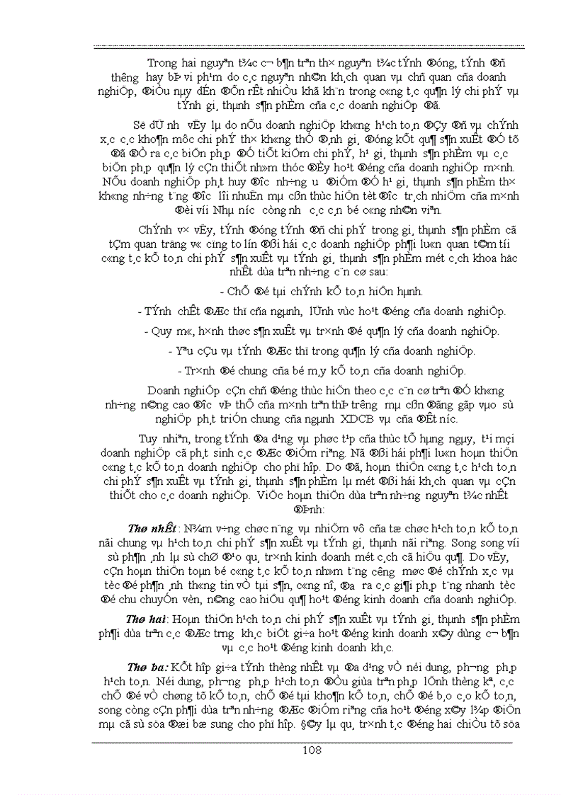 image for page Giải pháp tăng cường khả năng huy động vốn tại Ngân hàng nông nghiệp và phát triển nông thôn huyện Khoái Châu Hơưng Yên 1