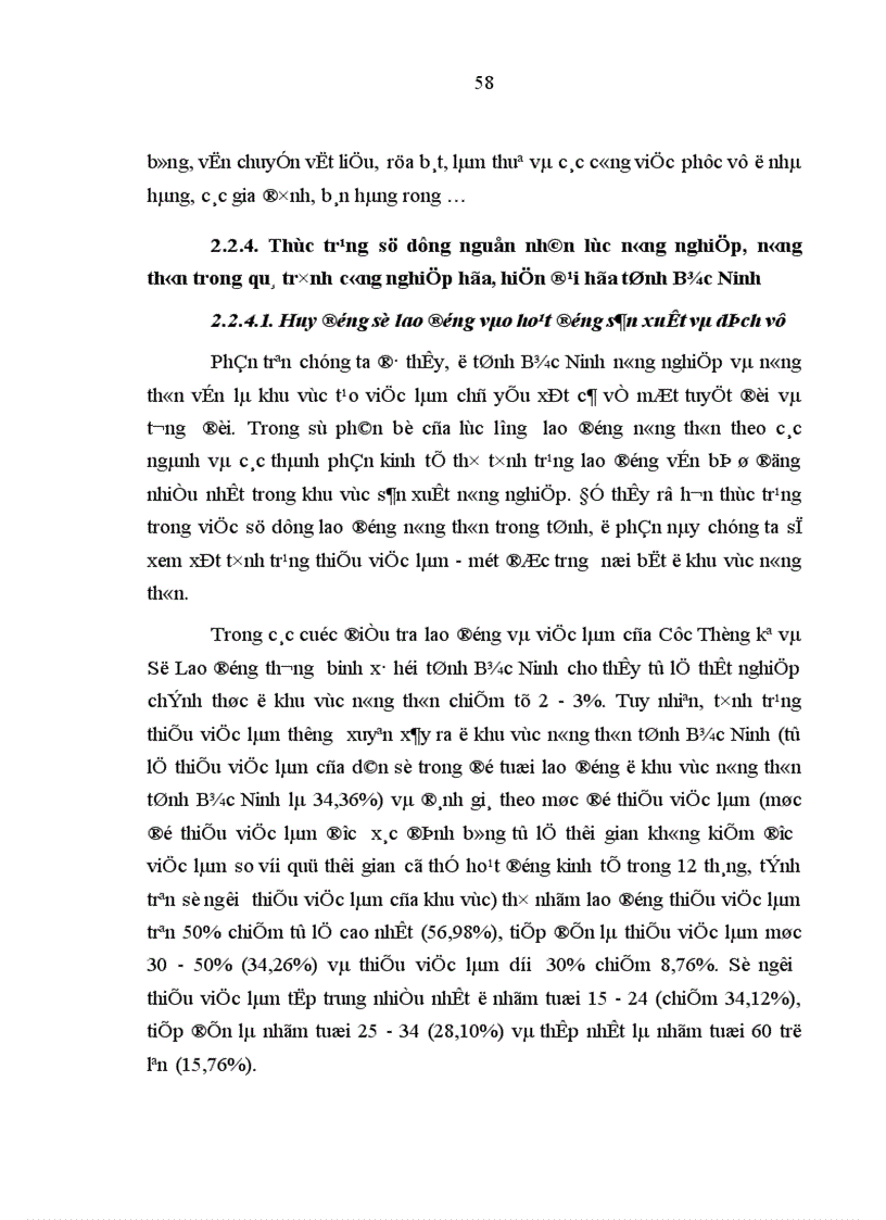 image for page Nguồn nhân lực trong quá trình công nghiệp hóa hiện đại hóa nông nghiệp nông thôn ở tỉnh Bắc Ninh