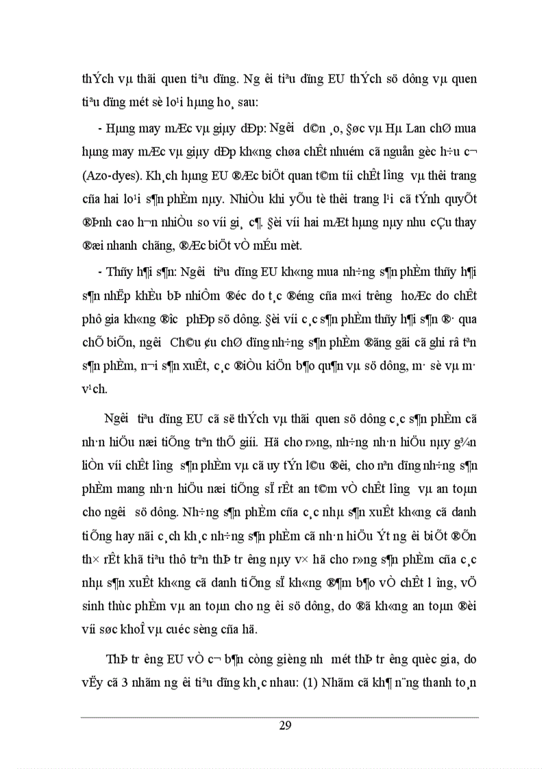 image for page Tự do hoá thương mại trong eu và khả năng thâm nhập thị trường eu của hàng hoá việt nam