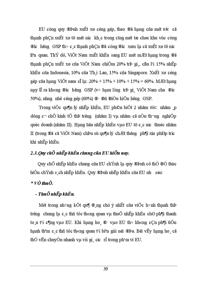 image for page Tự do hoá thương mại trong eu và khả năng thâm nhập thị trường eu của hàng hoá việt nam