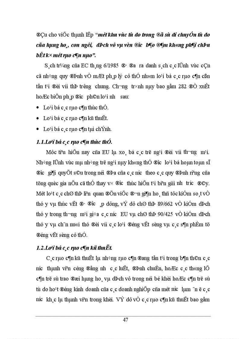 image for page Tự do hoá thương mại trong eu và khả năng thâm nhập thị trường eu của hàng hoá việt nam