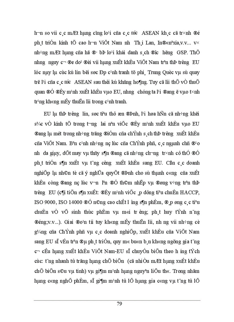 image for page Tự do hoá thương mại trong eu và khả năng thâm nhập thị trường eu của hàng hoá việt nam