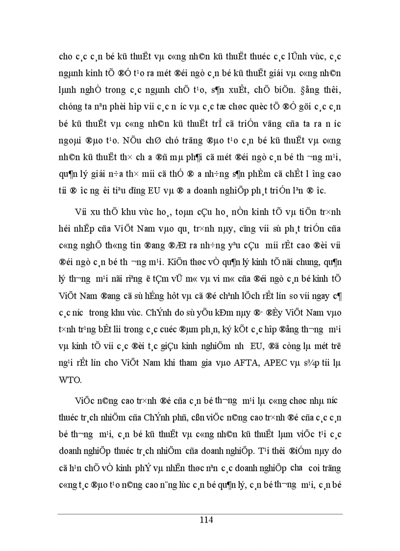 image for page Tự do hoá thương mại trong eu và khả năng thâm nhập thị trường eu của hàng hoá việt nam