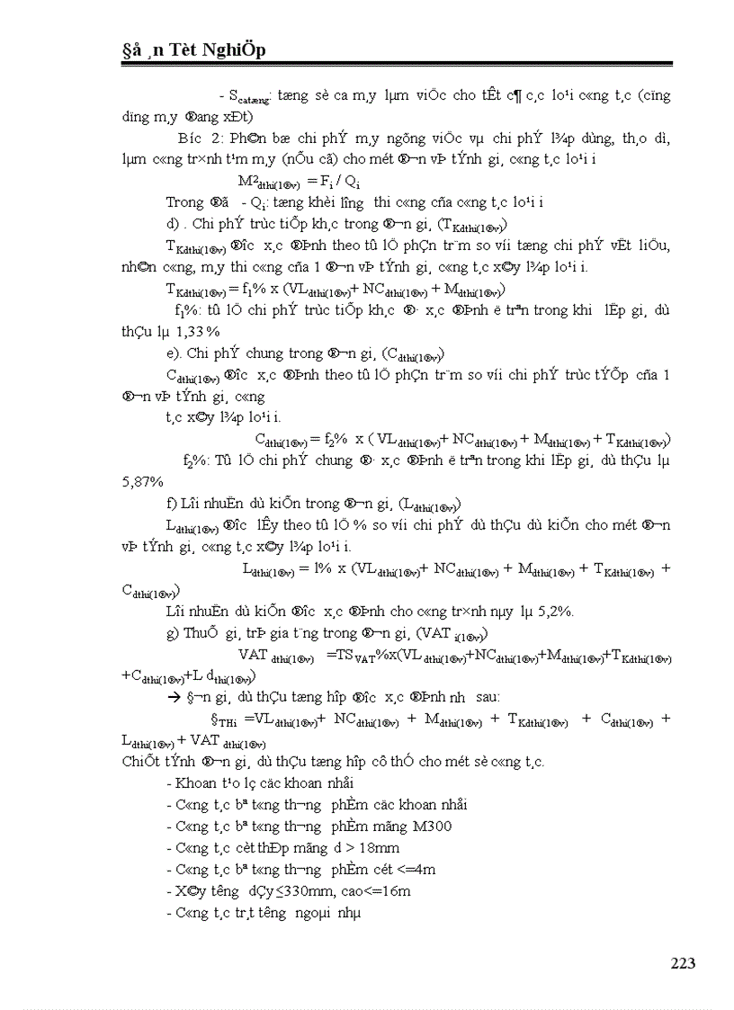 image for page Lập hồ sơ dự thầu gói thầu xây dựng trụ sở Giao dịch kết hợp văn phòng cho thuê Kết cấu đồ án