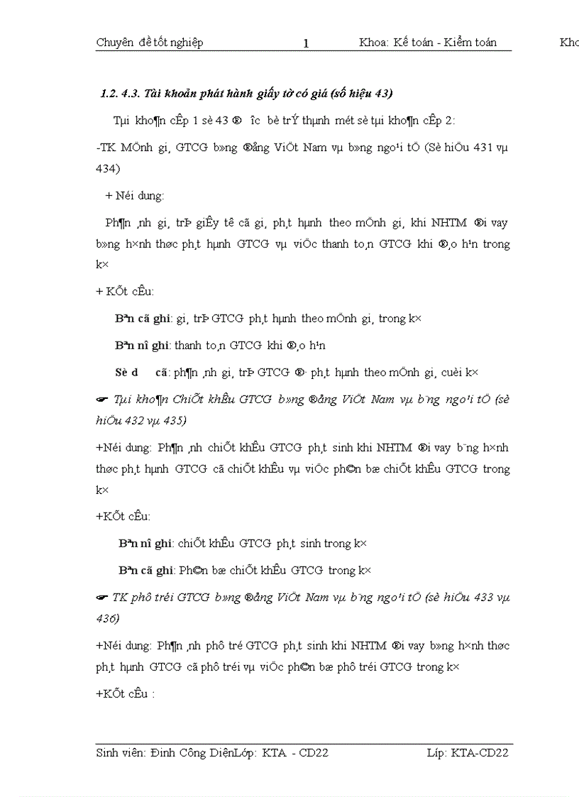 image for page Kế toán nghiệp vụ huy động vốn và giải pháp hoàn thiện kế toán nghiệp vụ huy động vốn tại Ngân hàng đầu tư Phát triển Chi nhánh Sơn Tây Tỉnh Hà Tây 1