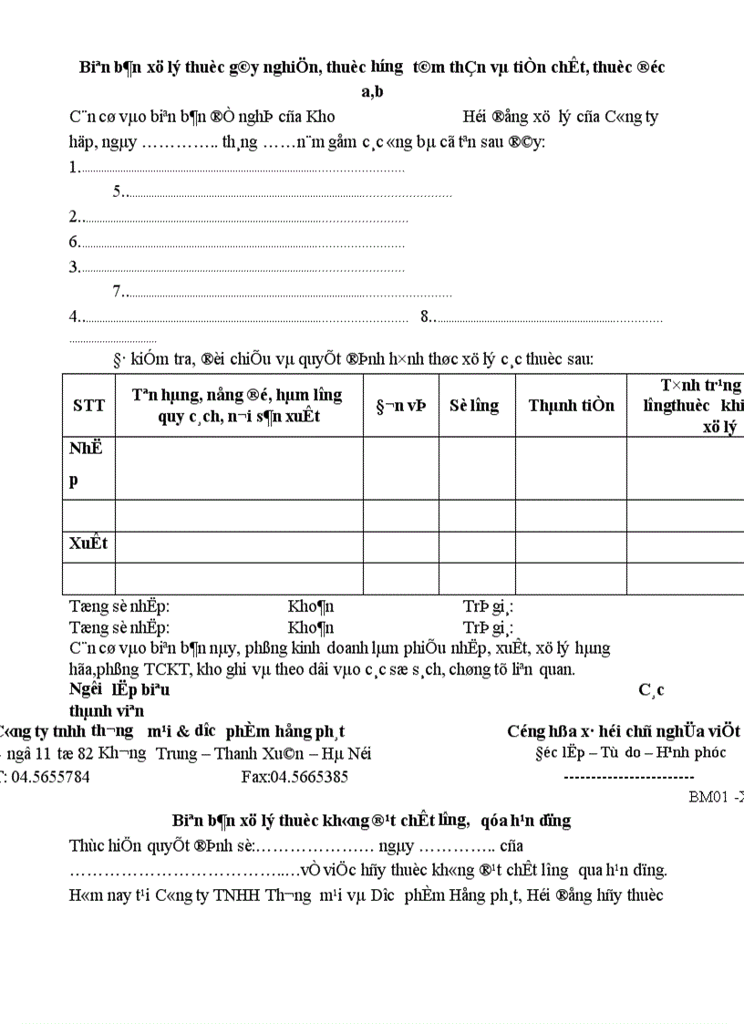 image for page Báo cáo thực tập tổng hợp tại Công ty tnhh thương mại và dược phẩm Hồng Phát