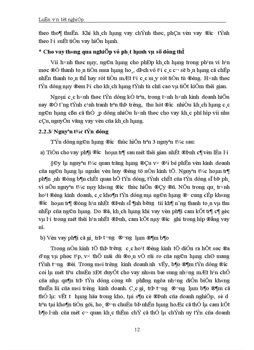 image for page Giải pháp nâng cao chất lượng tín dụng khi cho vay Doanh nghiệp Nhà nước t9ại Chi nhánh Ngân hàng Công thương Khu vực Ba Đình 1