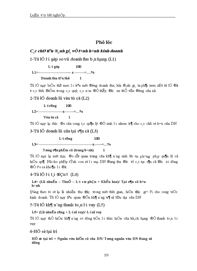image for page Giải pháp nâng cao chất lượng tín dụng khi cho vay Doanh nghiệp Nhà nước t9ại Chi nhánh Ngân hàng Công thương Khu vực Ba Đình 1