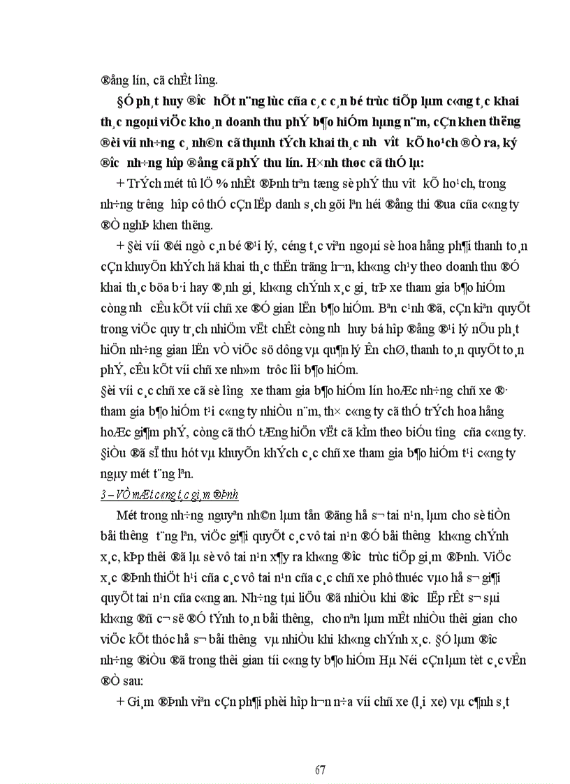 image for page Một số biện pháp nhằm nâng cao hiệu quả của nghiệp vụ bảo hiểm vật chất xe ôtô tại công ty bảo hiểm Hà Nội 1