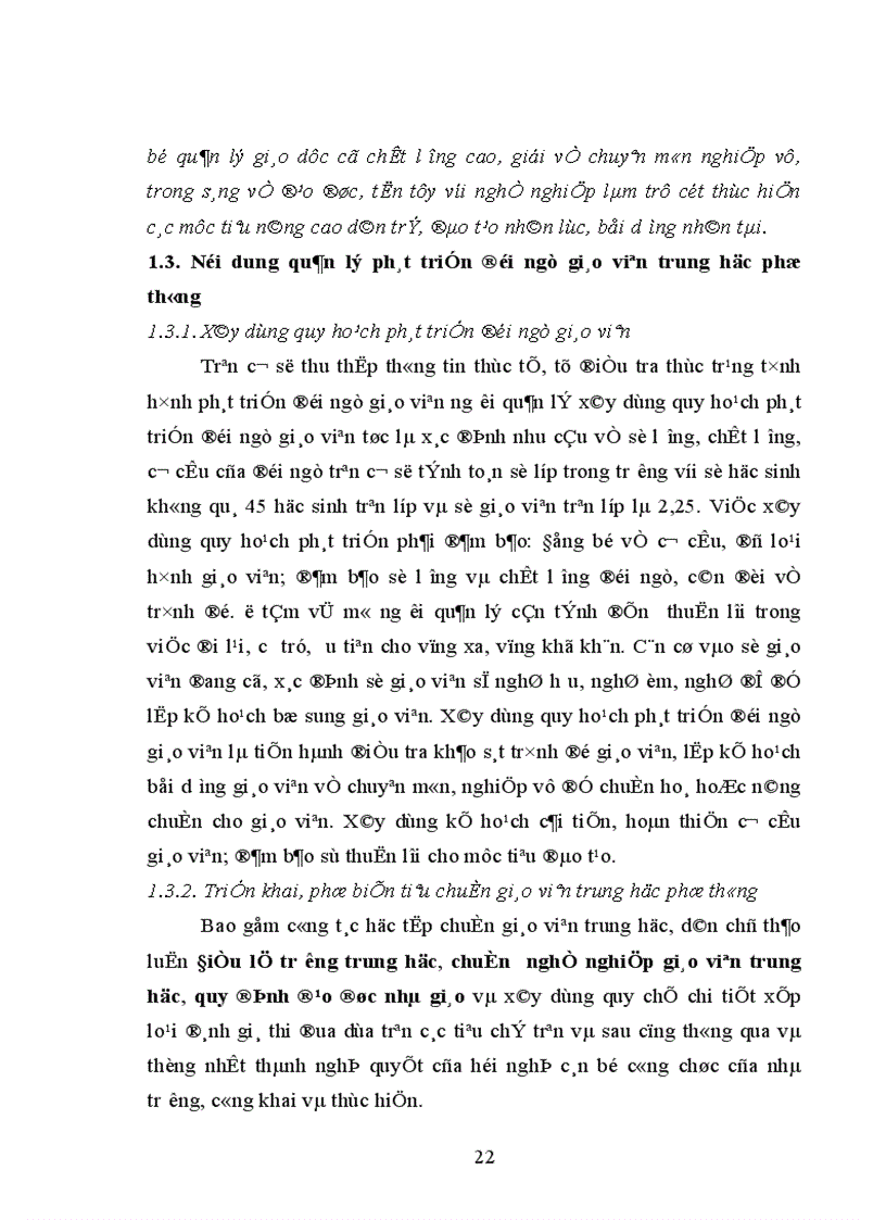 image for page Giải pháp tăng cường quản lý phát triển đội ngũ giáo viên trường trung học phổ thông thị xã Bảo Lộc tỉnh Lâm Đồng 1
