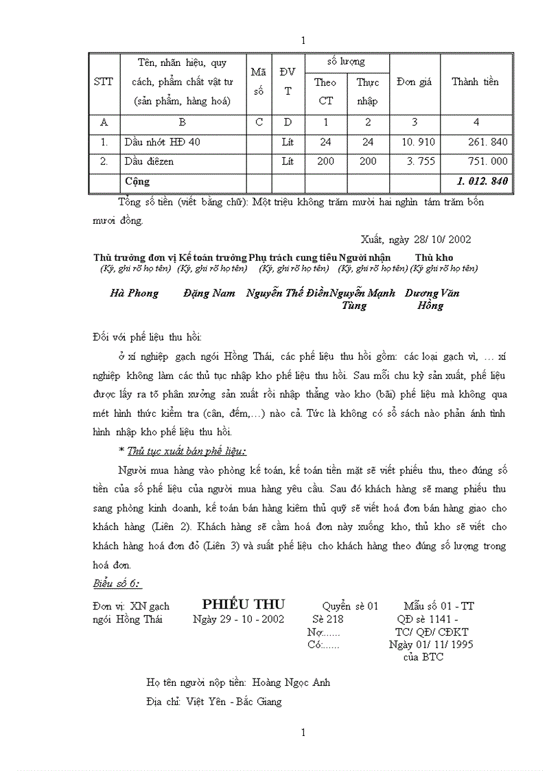 image for page Tổ chức công tác kế toán vật liệu và công cụ dụng cụ tại xí nghiệp gạch ngói Hồng Thái 1
