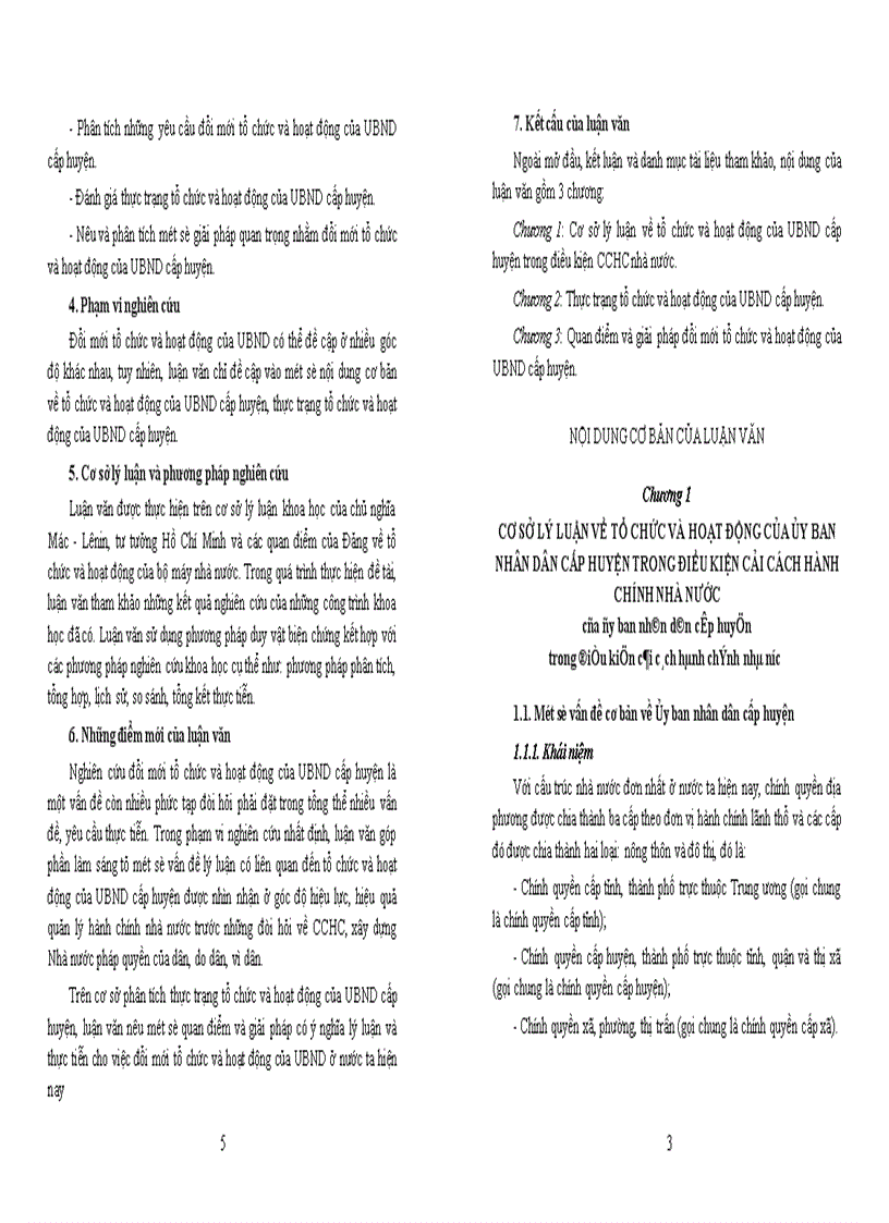 image for page Đổi mới tổ chức và hoạt động của ủy ban nhân dân cấp huyện ở nước ta hiện nay