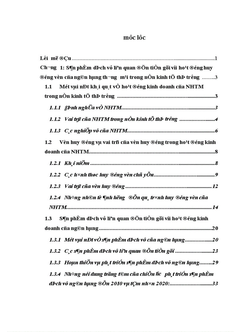 image for page Tăng cường huy động vốn trên cơ sở hoàn thiện và phát triển sản phẩm dịch vụ liên quan đến tiền gửi tại Ngân hàng Phương Nam chi nhánh Hà Nội 1