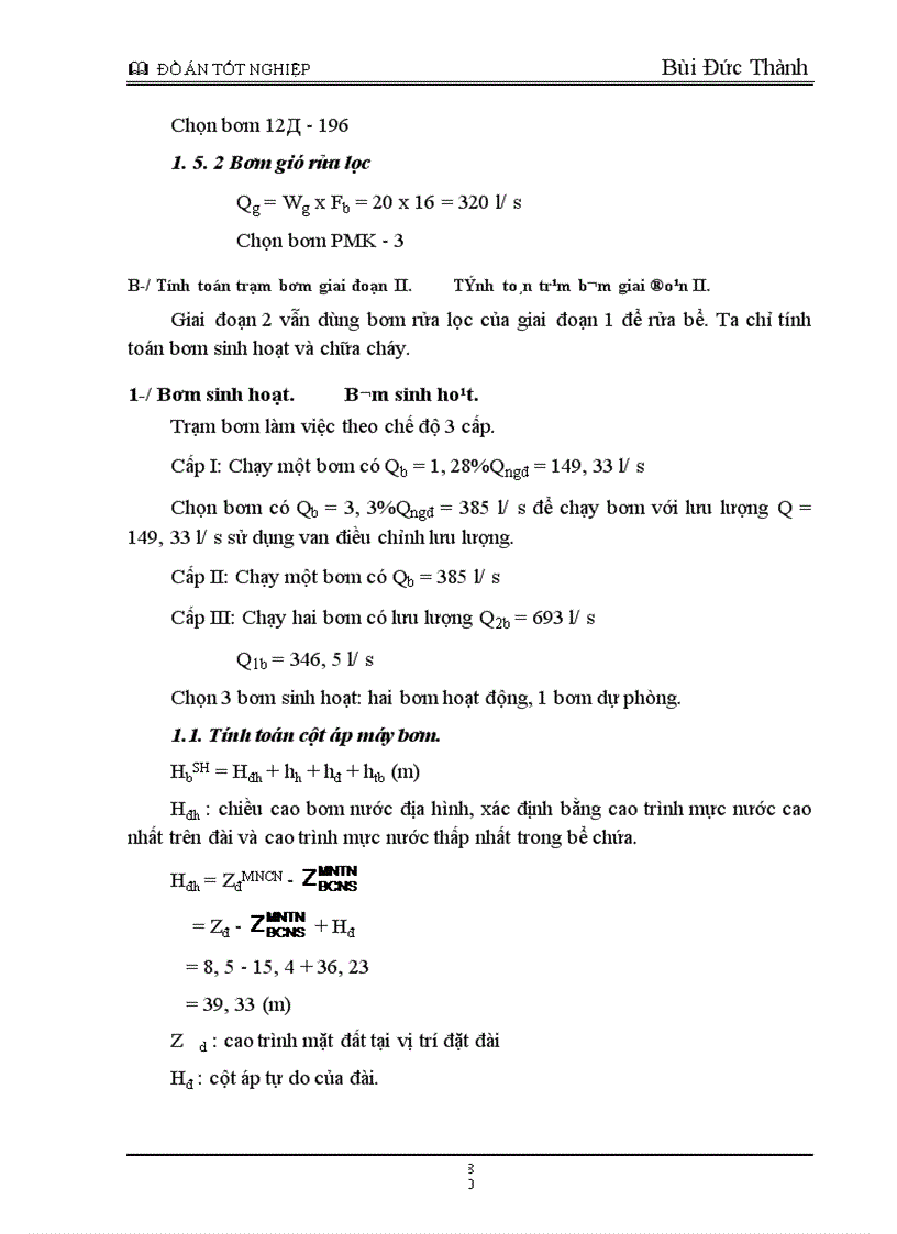 image for page Thiết kế trạm xử lý hệ thống cấp nước