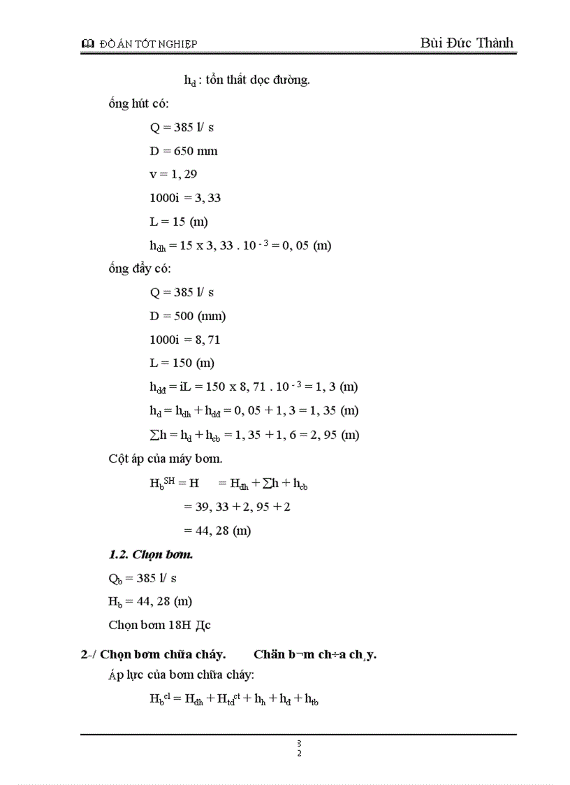 image for page Thiết kế trạm xử lý hệ thống cấp nước