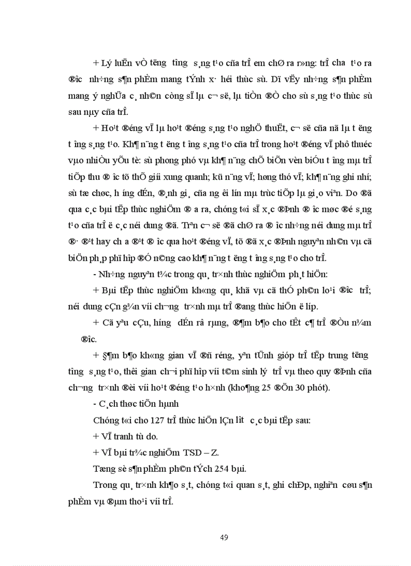 image for page Tưởng tượng sáng tạo của trẻ mẫu giáo 5 6 tuổi qua hoạt động vẽ 1