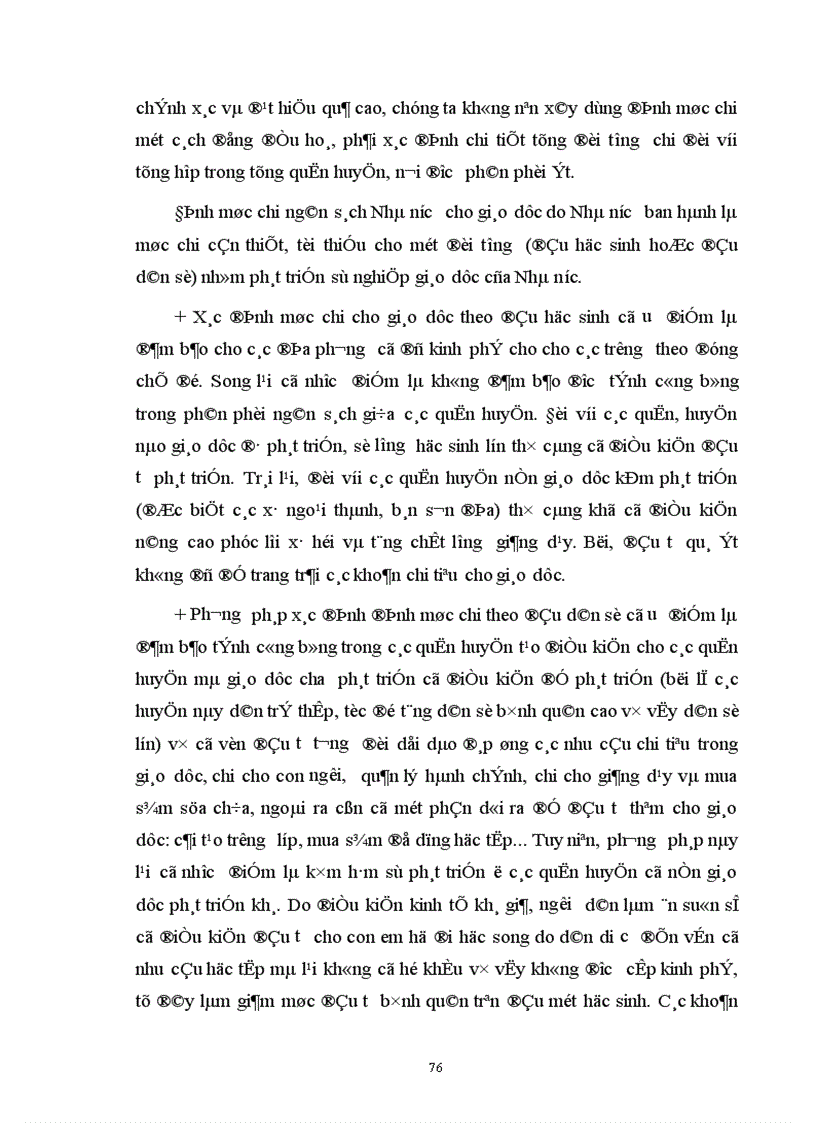 image for page Một số biện pháp nhằm tăng cường quản lí chi ngân sách nhà nước cho sự nghiệp giáo dục trên địa bàn thủ đô Hà nội đến năm 2005