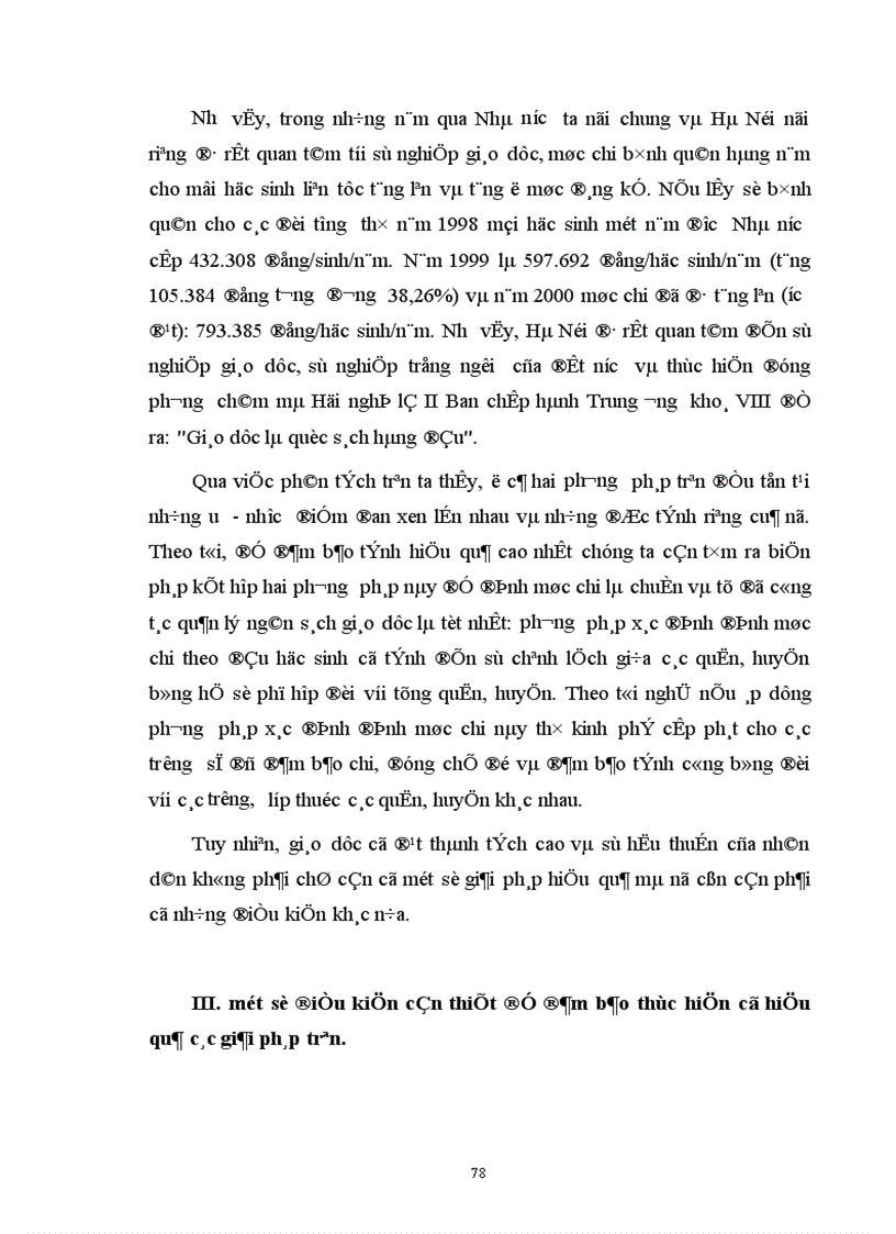 image for page Một số biện pháp nhằm tăng cường quản lí chi ngân sách nhà nước cho sự nghiệp giáo dục trên địa bàn thủ đô Hà nội đến năm 2005