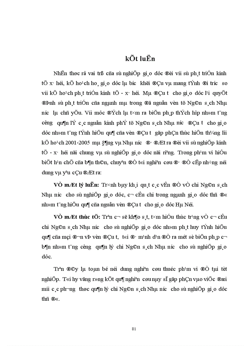 image for page Một số biện pháp nhằm tăng cường quản lí chi ngân sách nhà nước cho sự nghiệp giáo dục trên địa bàn thủ đô Hà nội đến năm 2005
