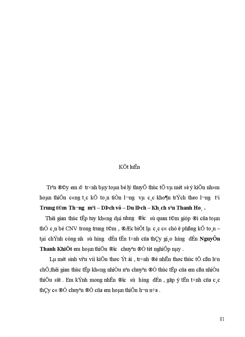 image for page Tổ chức công tác kế toán tiền lương và các khoản trích theo lương 1