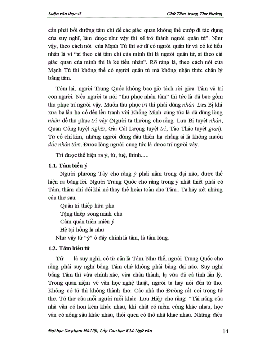 image for page Chữ Tâm trong Thơ 1