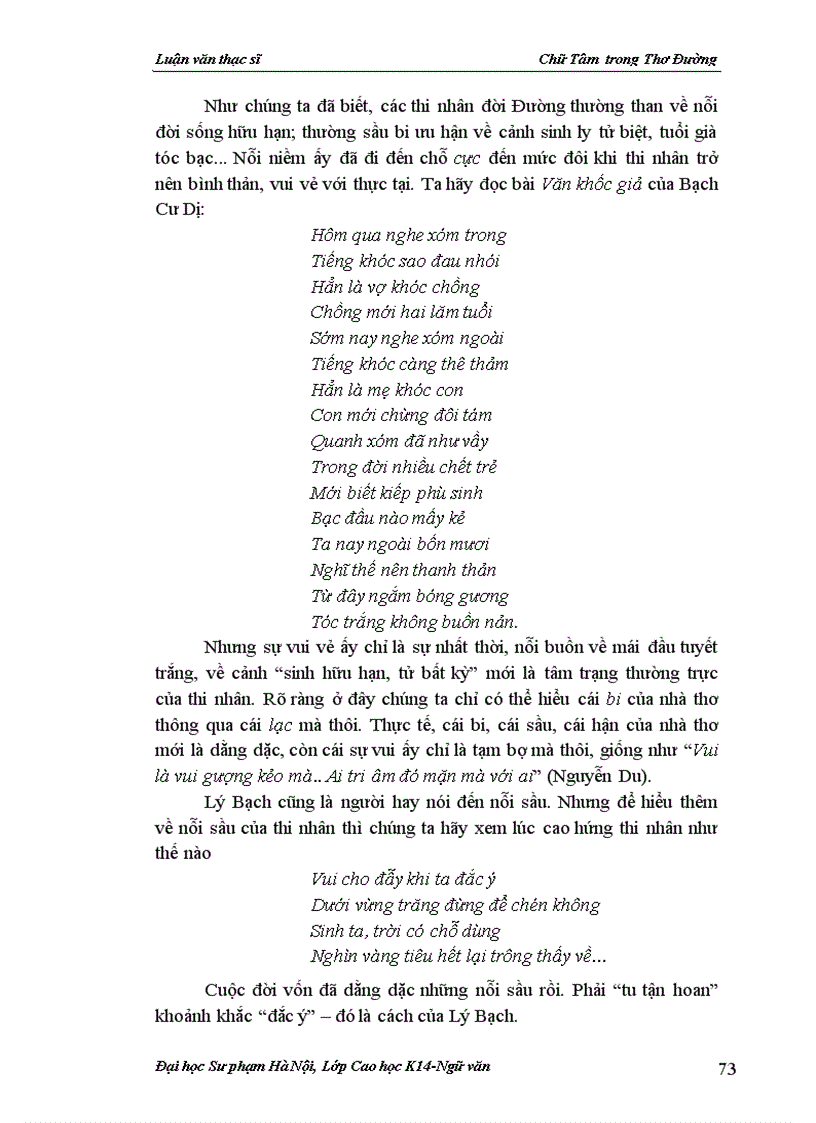 image for page Chữ Tâm trong Thơ 1