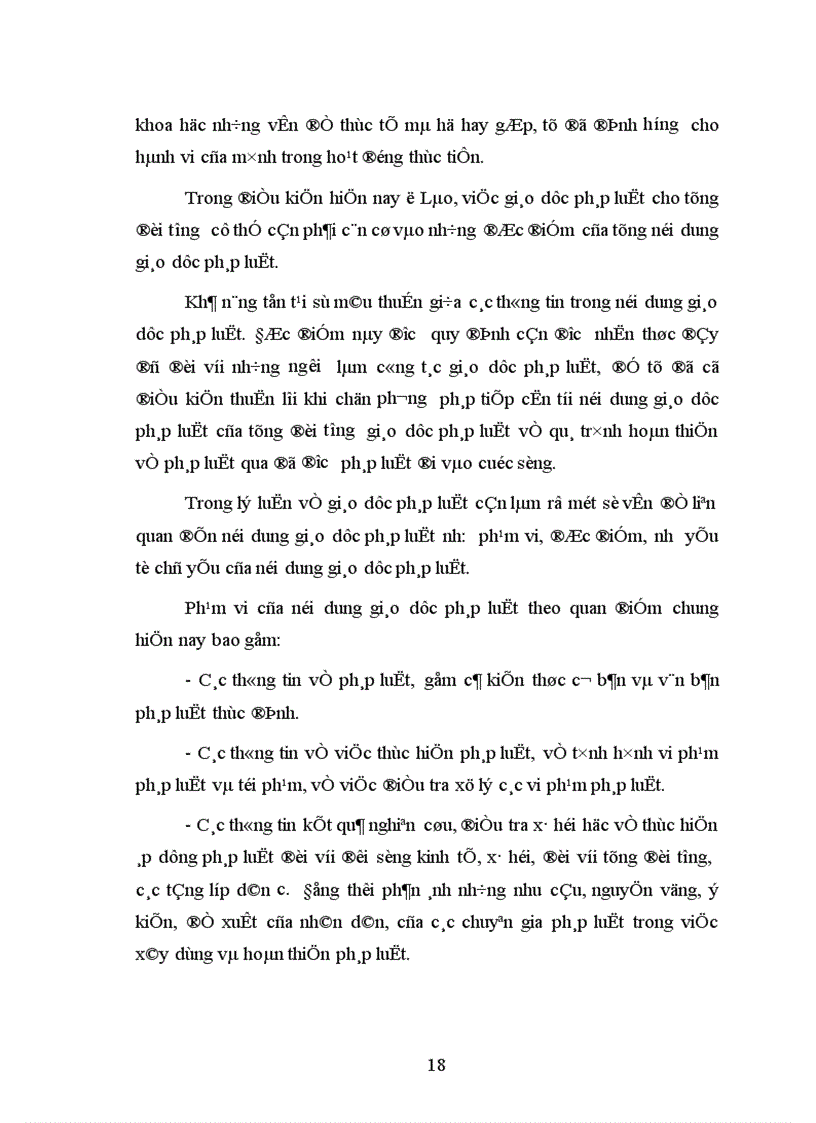 image for page Giáo dục pháp luật đối với cán bộ chiến sĩ công an tỉnh Luông Nậm Thà Cộng hoà Dân chủ Nhân dân Lào