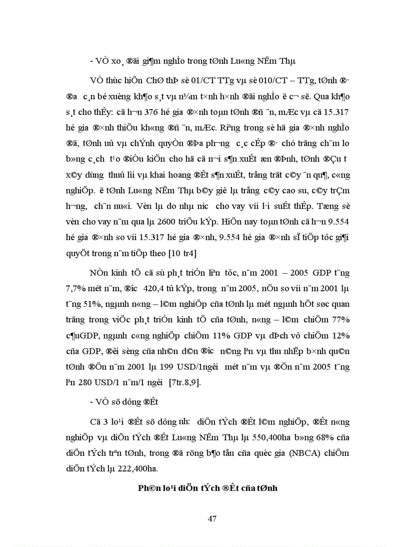 image for page Giáo dục pháp luật đối với cán bộ chiến sĩ công an tỉnh Luông Nậm Thà Cộng hoà Dân chủ Nhân dân Lào