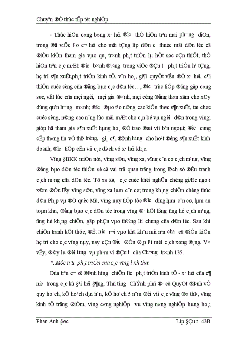 image for page Giải pháp nhằm nâng cao hiệu quả sử dụng vốn đầu tư công trình hạ tầng các xã đặc biệt khó khăn miền núi vùng dân tộc thiểu số 1