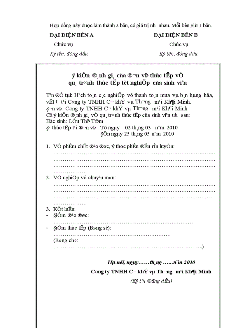 image for page Hoàn thiện kế toán thanh toán với người bán và người mua tại Công ty TNHH Cơ khí và thương mại Khải Minh