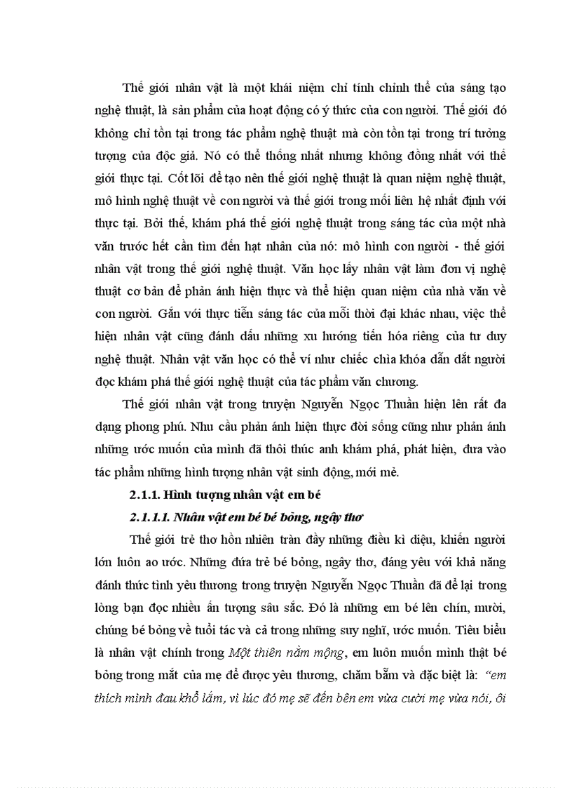 image for page Thế giới nghệ thuật truyện Nguyễn Ngọc Thuần