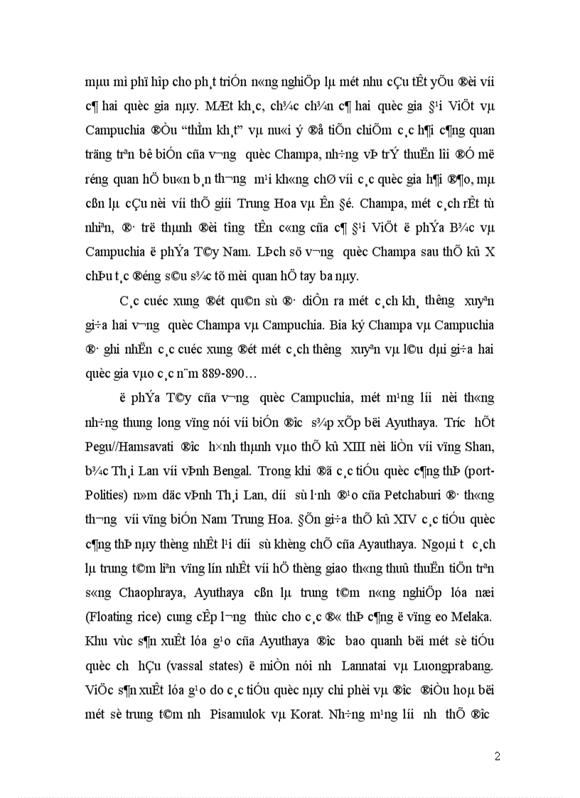 image for page Quan hệ đại việt champa thế kỷ X XV 1