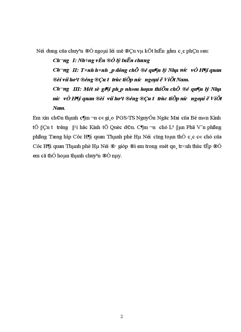 image for page Chế độ quản lý Nhà nước về Hải quan đối với hoạt động đầu tư trực tiếp nước ngoài tại Việt Nam 1