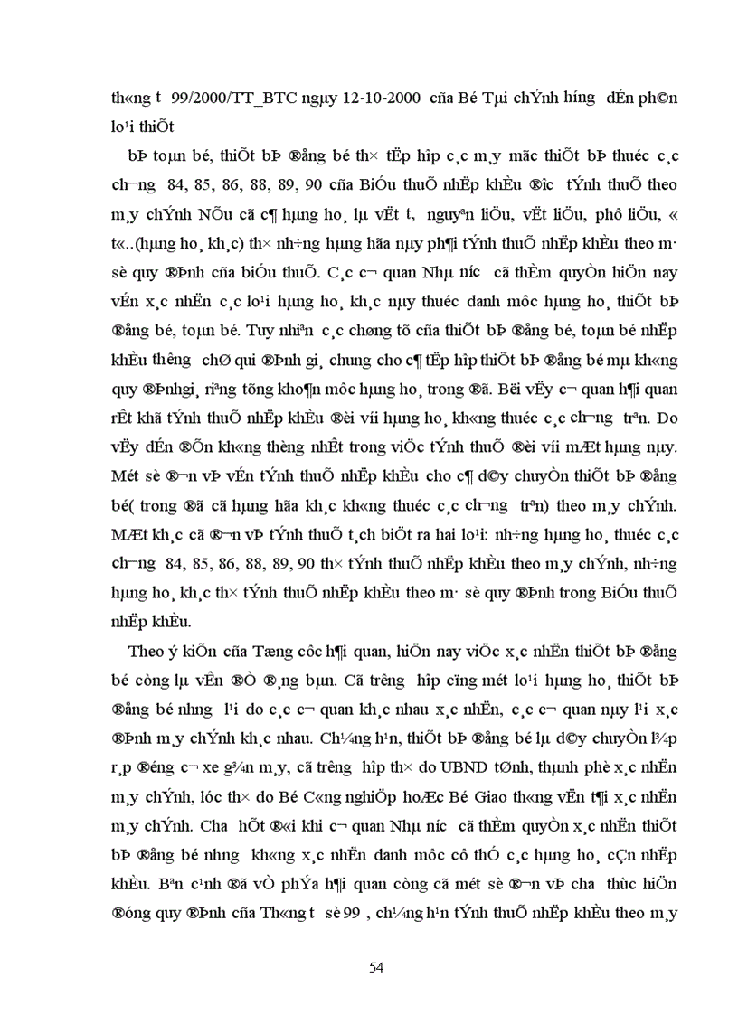 image for page Chế độ quản lý Nhà nước về Hải quan đối với hoạt động đầu tư trực tiếp nước ngoài tại Việt Nam 1