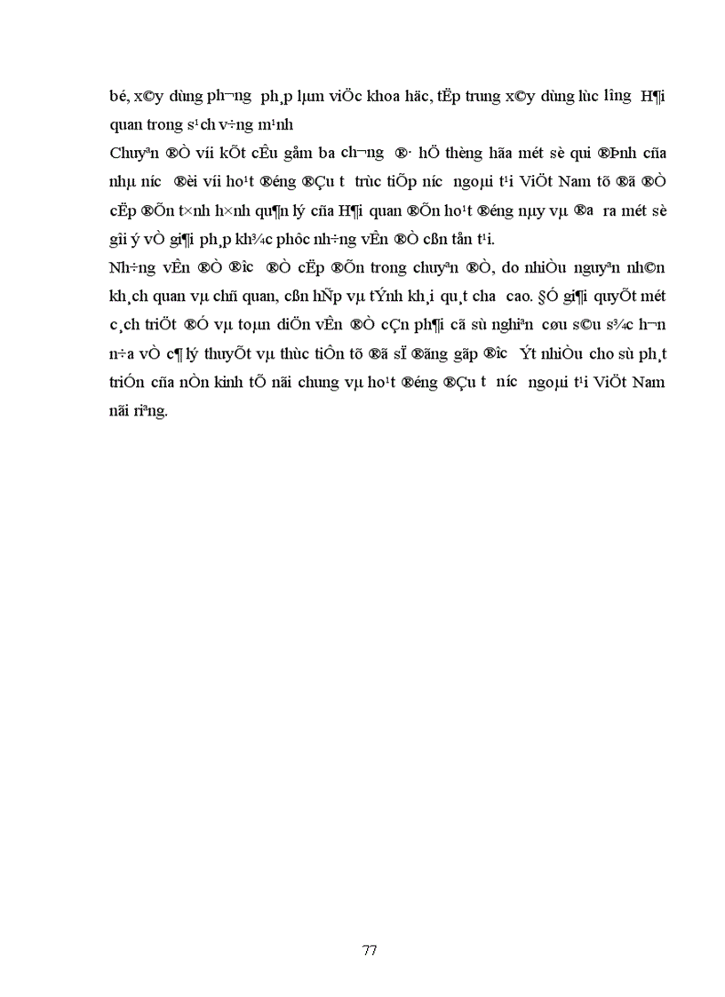 image for page Chế độ quản lý Nhà nước về Hải quan đối với hoạt động đầu tư trực tiếp nước ngoài tại Việt Nam 1