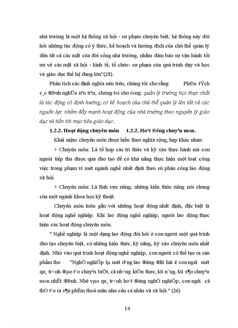 image for page Biện pháp quản lý hoạt động chuyên môn theo yêu cầu đổi mới giáo dục hiện nay của Hiệu trưởng các trường THPT huyện Thanh Sơn tỉnh Phú Thọ 1