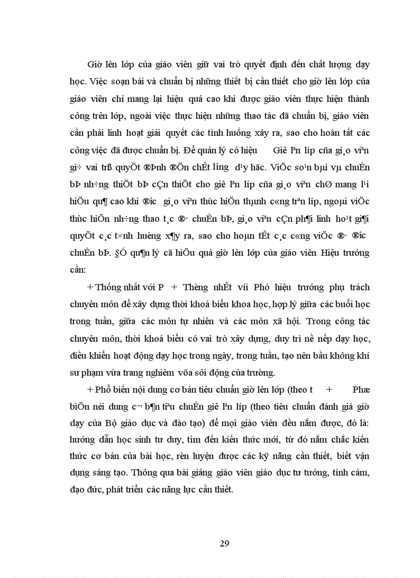 image for page Biện pháp quản lý hoạt động chuyên môn theo yêu cầu đổi mới giáo dục hiện nay của Hiệu trưởng các trường THPT huyện Thanh Sơn tỉnh Phú Thọ 1
