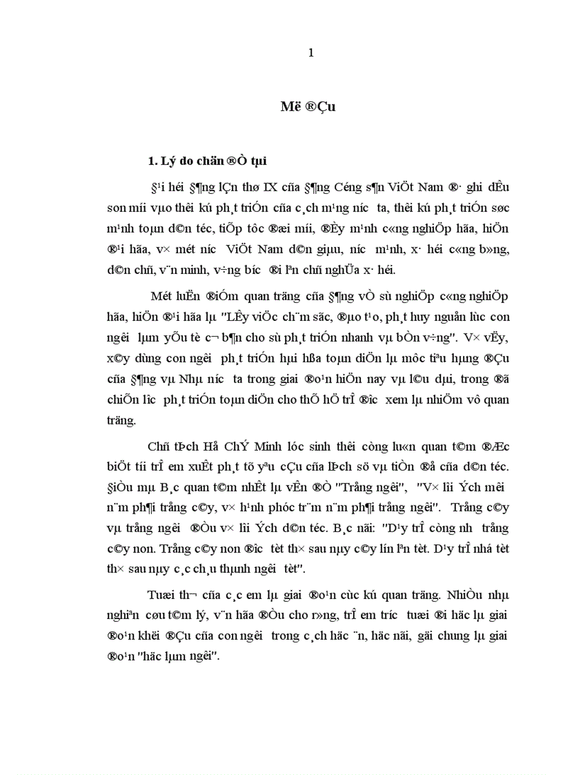 image for page Văn hóa và sự hình thành nhân cách trẻ em Trước tuổi đi học ở nước ta hiện nay