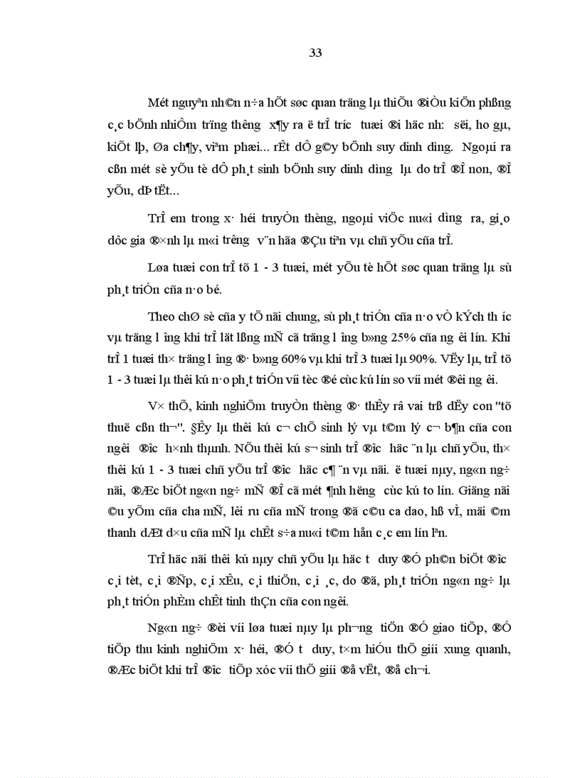 image for page Văn hóa và sự hình thành nhân cách trẻ em Trước tuổi đi học ở nước ta hiện nay