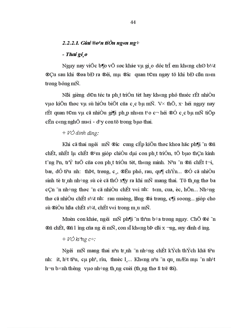 image for page Văn hóa và sự hình thành nhân cách trẻ em Trước tuổi đi học ở nước ta hiện nay
