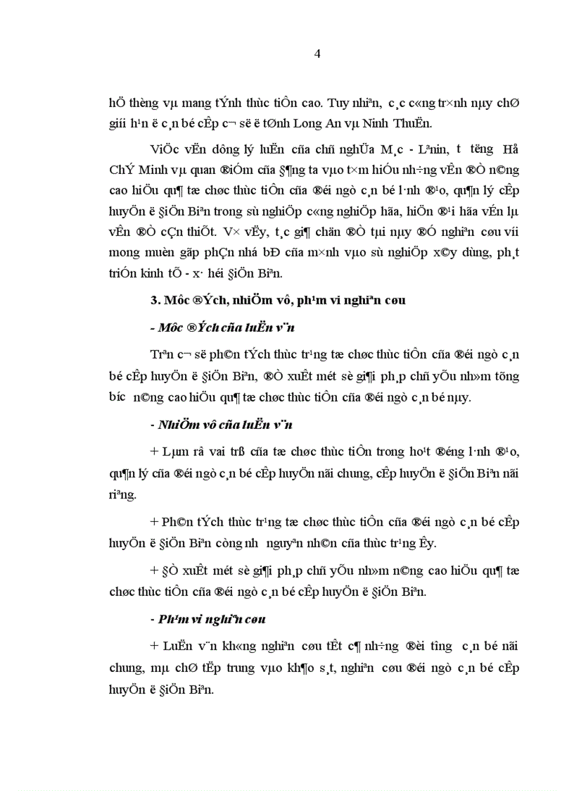 image for page Vấn đề tổ chức thực tiễn của cán bộ cấp huyện ở Điện Biên hiện nay