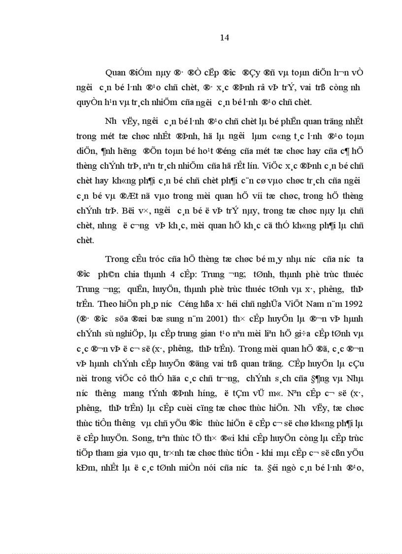 image for page Vấn đề tổ chức thực tiễn của cán bộ cấp huyện ở Điện Biên hiện nay