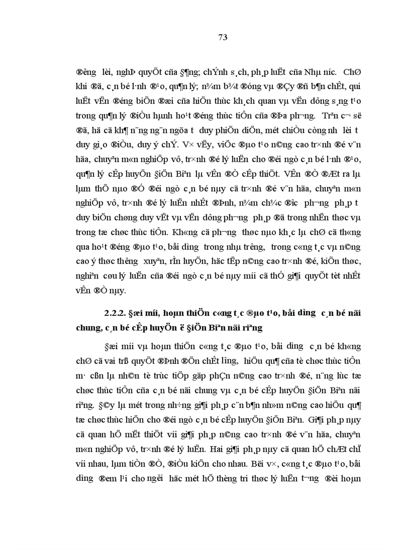 image for page Vấn đề tổ chức thực tiễn của cán bộ cấp huyện ở Điện Biên hiện nay