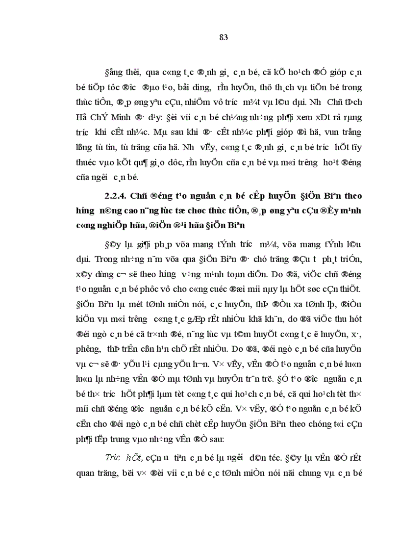 image for page Vấn đề tổ chức thực tiễn của cán bộ cấp huyện ở Điện Biên hiện nay