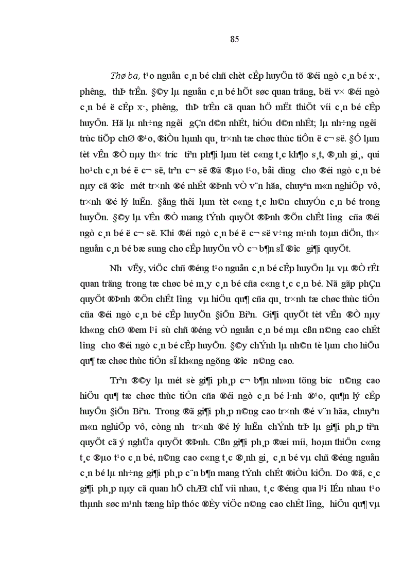 image for page Vấn đề tổ chức thực tiễn của cán bộ cấp huyện ở Điện Biên hiện nay