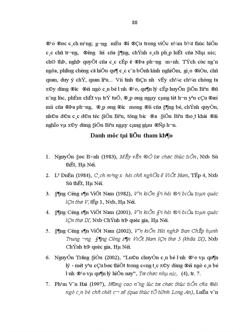 image for page Vấn đề tổ chức thực tiễn của cán bộ cấp huyện ở Điện Biên hiện nay