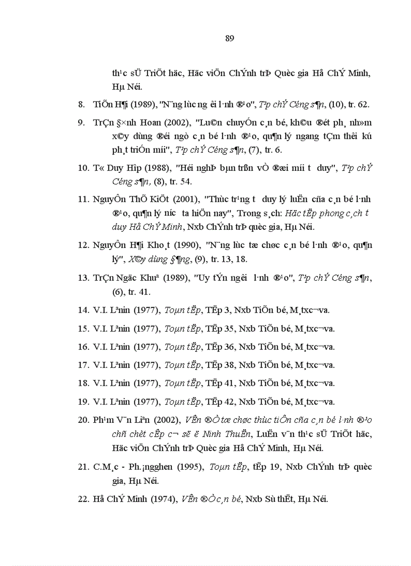 image for page Vấn đề tổ chức thực tiễn của cán bộ cấp huyện ở Điện Biên hiện nay