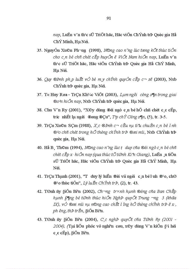 image for page Vấn đề tổ chức thực tiễn của cán bộ cấp huyện ở Điện Biên hiện nay