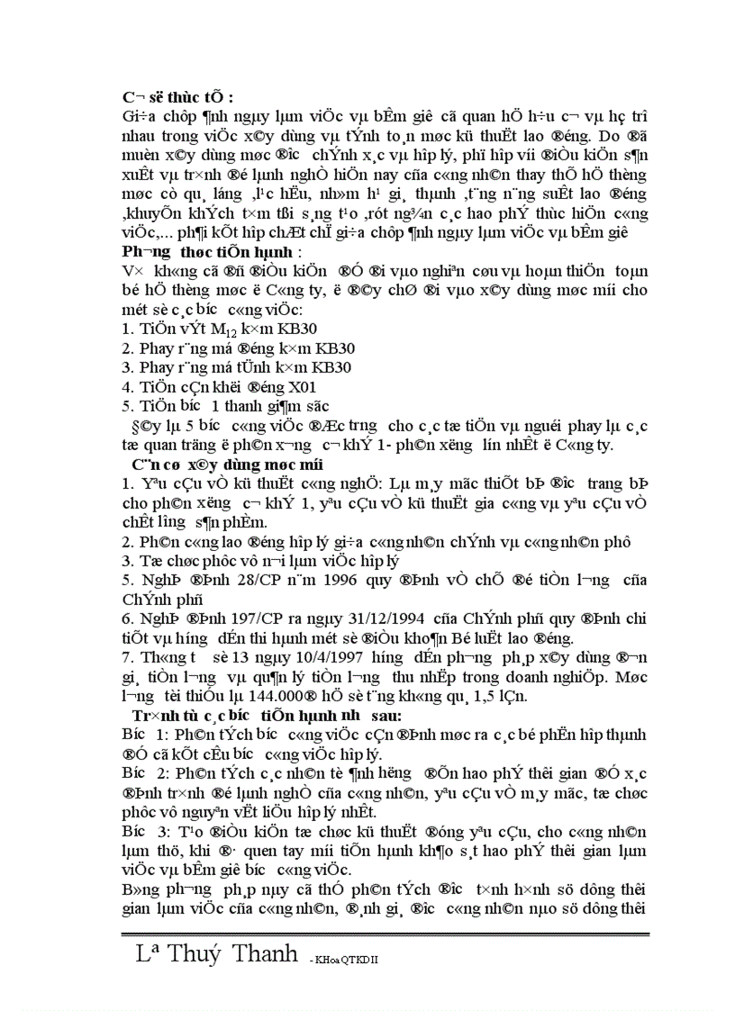 image for page Phân tích thực trạng công tác quản lý định mức lao động ở Công ty dụng cụ cơ khí xuất khẩu Hà nội