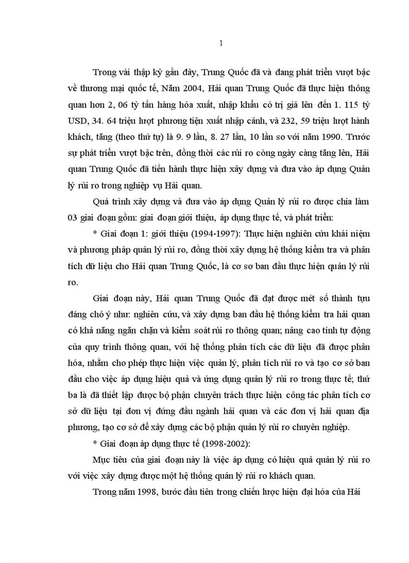 image for page Quản lý rủi ro nhằm nâng cao hiệu quả công tác trong tiến trình hiện đại hóa hải quan Việt Nam